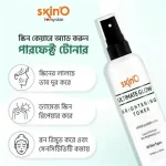 Skin’O Niacinamide Ultra  Light Glow Toner - Image 2